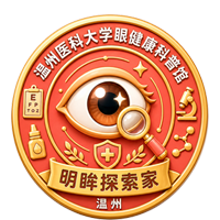 明眸探索家