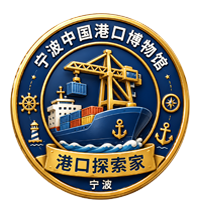 港口探索家