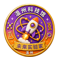 未来实验家